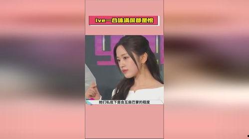 娱乐吃瓜酱网友总结,吃瓜酱网友深度解析