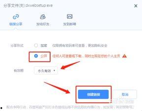 娱乐吃瓜小姐百度云网盘,百度云网盘中的娱乐圈独家秘闻
