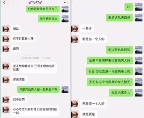 娱乐聊天图片,揭秘聊天图片背后的趣味故事