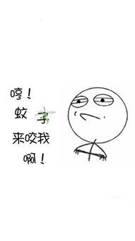 搞笑的加油词,让你瞬间元气满满！