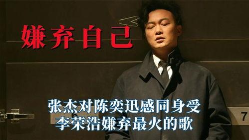 告五人个人资料