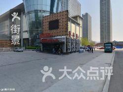 石家庄红景娱乐,打造都市休闲娱乐新地标