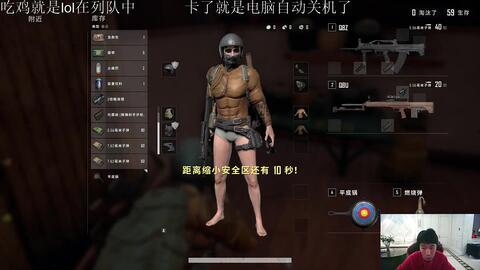 大理网红小哥王者