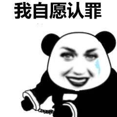 微信搞笑明星表情包,笑点满满，欢乐无限